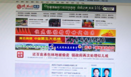 陕西商洛最新爆料,揭秘神秘事件背后的真相