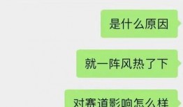 烘焙行业最新爆料信息网,揭秘市场动态与未来趋势