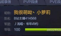 cf抽奖新活动最新爆料,惊喜福利等你来拿！