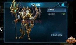 王者最新皮肤爆料张飞,王者峡谷再添热血传奇！