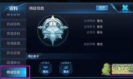 王者新爆料最新6月,6月精彩内容抢先看，全新英雄与活动等你来战！