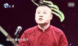 岳云鹏爆料最新消息新闻,揭秘娱乐圈惊人内幕！