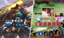 王者荣耀s25赛季最新皮肤爆料,新皮肤爆料抢先看，华丽战袍即将登场