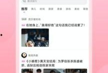 小蜜最新爆料消息视频,最新爆料视频深度解析