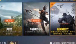 和平精英最新更新爆料,全新内容与优化，带你领略战场新风貌