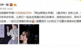 一人姐最新爆料,揭秘娱乐圈幕后真相