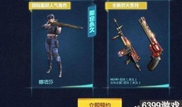 cf今年最新活动爆料图,揭秘最新活动爆料图亮点