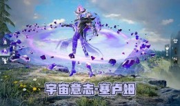 宇宙意志最新红装爆料,揭秘神秘红装背后的宇宙意志力量