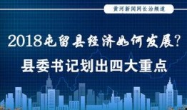 长治今天爆料新闻事件最新,某小区发生火灾，紧急救援正在进行中