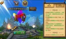 巨龙之巢爆料视频最新版,揭秘神秘巨龙与奇幻冒险世界