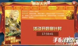 王者手游最新活动爆料,神秘爆料，福利大放送！