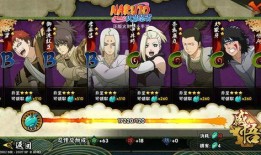 火影忍者爆料最新官方,揭秘宇智波斑的神秘过去与未来命运！