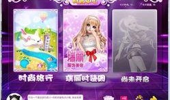 炫舞最新爆料图片,神秘图片揭示未来游戏新篇章