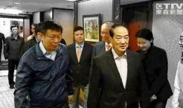 台湾选举爆料新闻最新报道,最新内幕揭露惊人真相