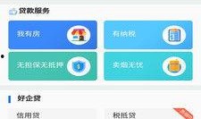 重庆银行最新爆料,揭秘金融创新与业务拓展新动向