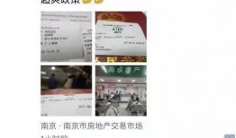 饶北网最新爆料,揭秘最新热点事件内幕