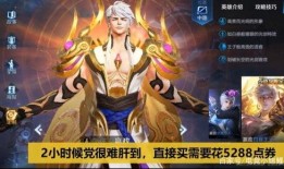 王者嬴政新皮肤最新爆料,古风与现代交融，王者风范再升级