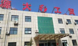 洪洞中医院爆料案件最新,揭开医疗纠纷背后真相