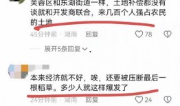 长沙最新资讯爆料事件,神秘事件引发全民热议