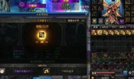 dnf狂人爆料最新,DNF最新版本狂战技能调整与职业平衡解析