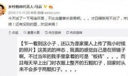 网红造假爆料案例最新