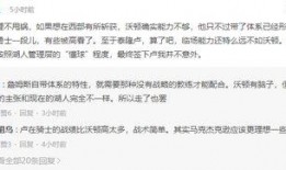 沃神爆料最新消息,揭秘娱乐圈最新动态与热点事件