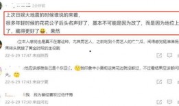 东谷最新爆料信息,揭秘行业黑幕，独家内幕大曝光！