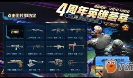 cf活动抽奖最新爆料鹰,鹰神降临，神秘大奖等你来拿！